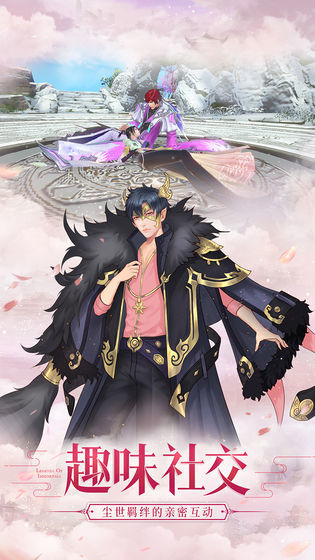 冒险类网游移植的3d玄幻手游有哪些_游戏_第1张_推荐星 冒险类网游移植的3d玄幻手游有哪些_http://www.tuijianxing.com_游戏_第1张