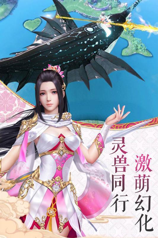 好玩的修真bt手机游戏有哪些_http://www.tuijianxing.com_游戏_第1张