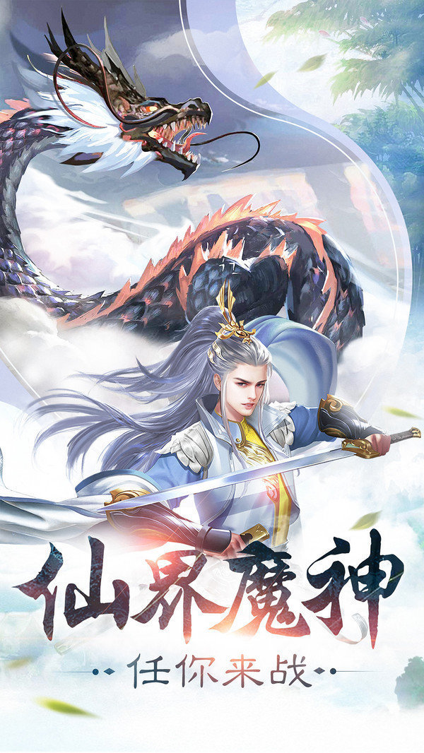 大道自在行_游戏_第1张_推荐星 大道自在行_http://www.tuijianxing.com_游戏_第1张