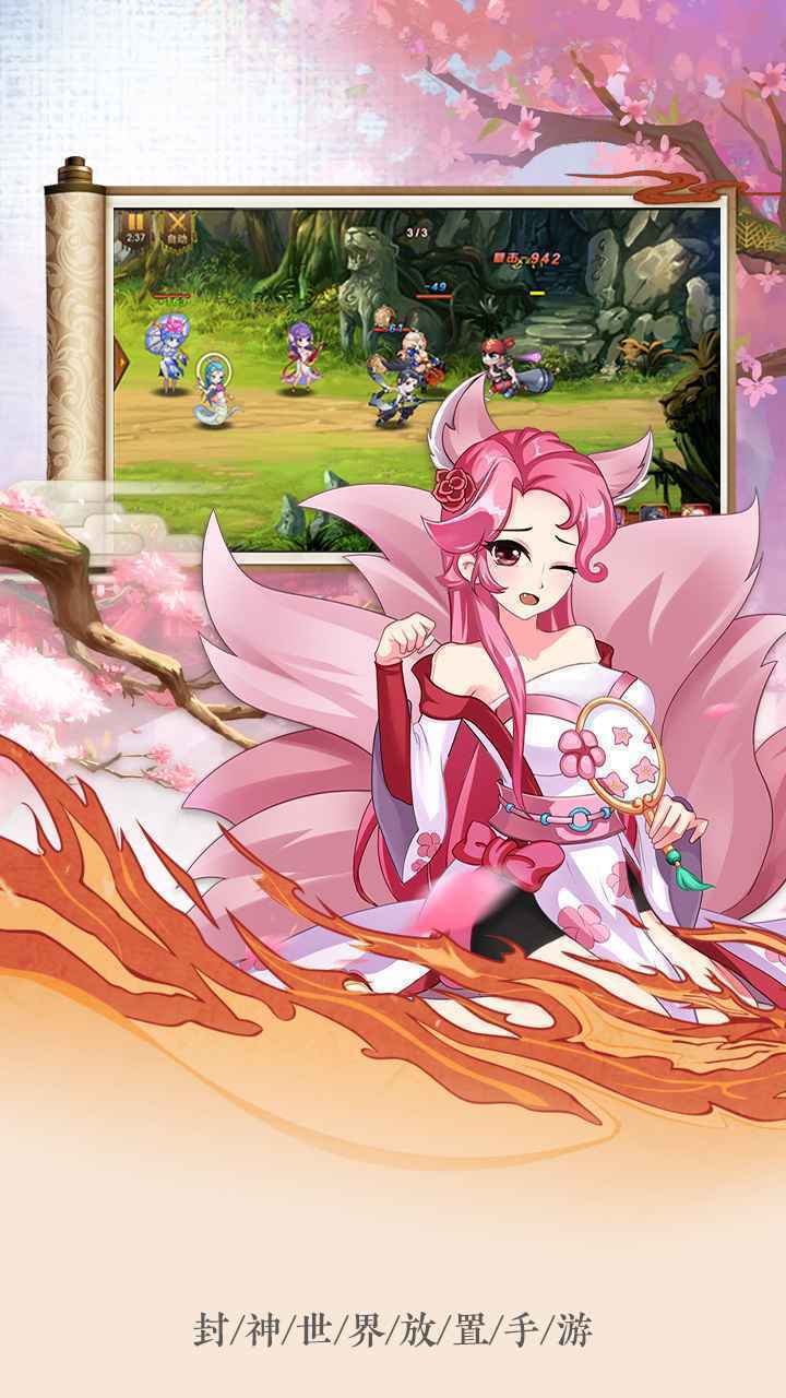 幻想类氪金较少的2d修真手机游戏有哪些_http://www.tuijianxing.com_游戏_第1张