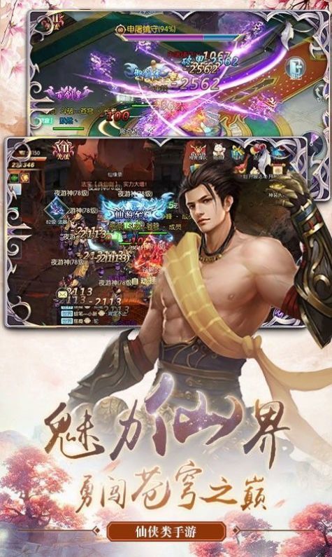 散修陆三通_游戏_第1张_推荐星 散修陆三通_http://www.tuijianxing.com_游戏_第1张