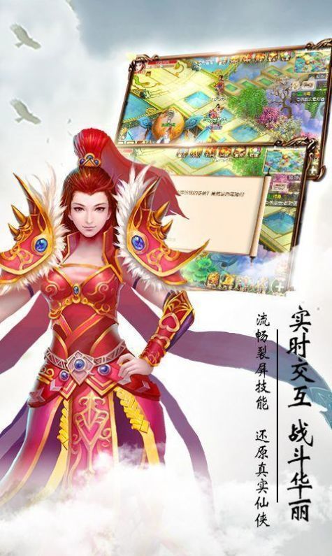 2024佛系单机高口碑的2d仙侠ol手游有哪些_游戏_第1张_推荐星 2024佛系单机高口碑的2d仙侠ol手游有哪些_http://www.tuijianxing.com_游戏_第1张