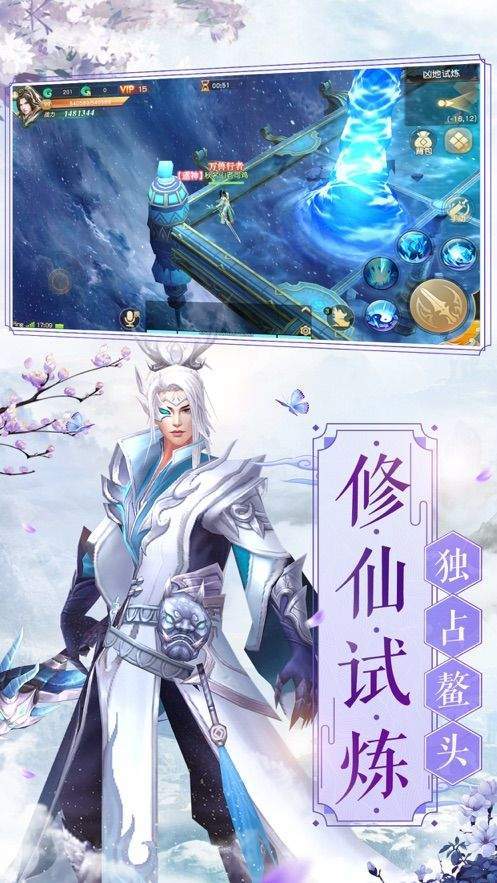 2024回合制武侠游戏有哪些_http://www.tuijianxing.com_游戏_第1张