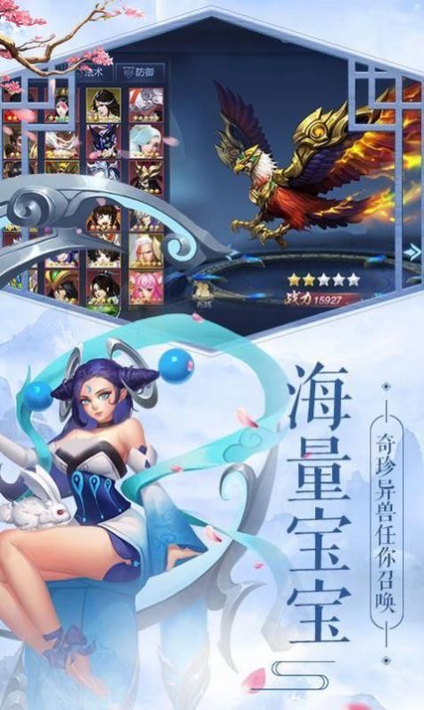 每天送648的武侠手游有哪些_http://www.tuijianxing.com_游戏_第1张