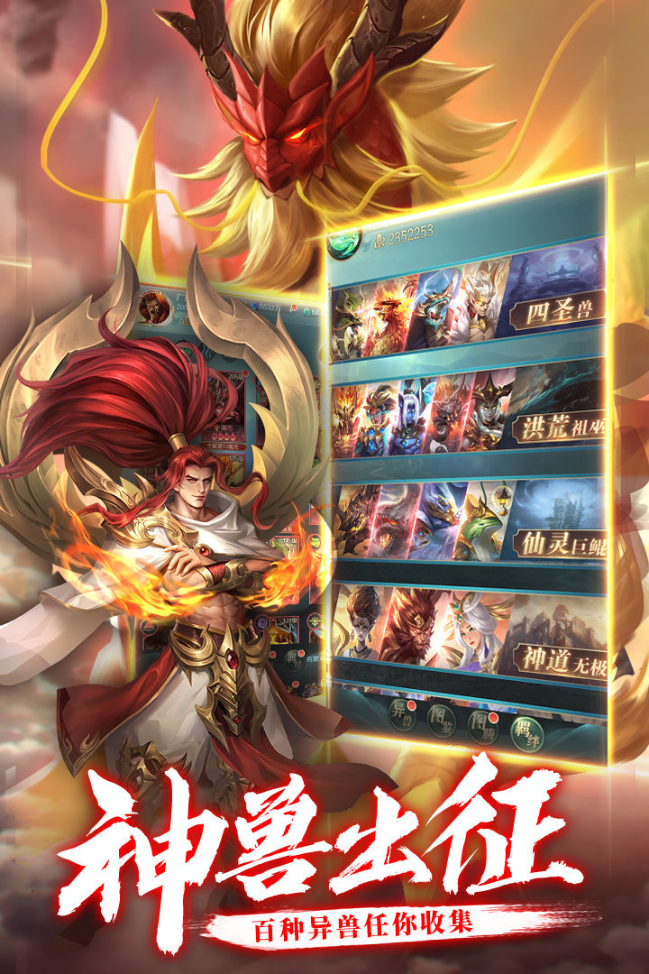 2d修真bt手机游戏有哪些_http://www.tuijianxing.com_游戏_第1张