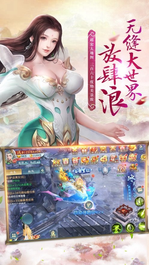 除魔使_游戏_第1张_推荐星 除魔使_http://www.tuijianxing.com_游戏_第1张