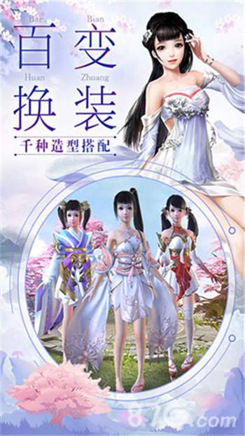 可以支持多人仙侠沙盒rpg手机游戏有哪些_游戏_第1张_推荐星 可以支持多人仙侠沙盒rpg手机游戏有哪些_http://www.tuijianxing.com_游戏_第1张