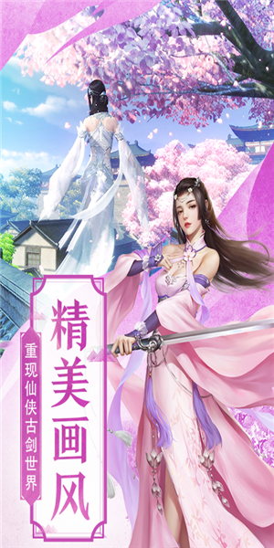 世界安防大队_http://www.tuijianxing.com_游戏_第1张