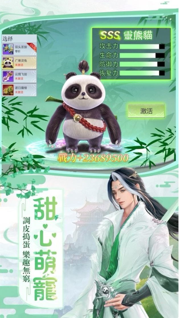 无需网络的3d修仙手机游戏有哪些_http://www.tuijianxing.com_游戏_第1张