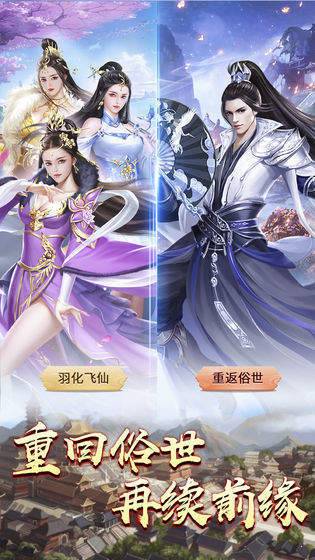 好玩的可以开宗立派打击感强的2d玄幻arpg手游有哪些_http://www.tuijianxing.com_游戏_第1张