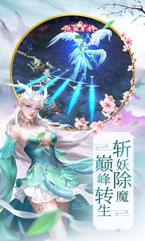 全系修真大法师_http://www.tuijianxing.com_游戏_第1张