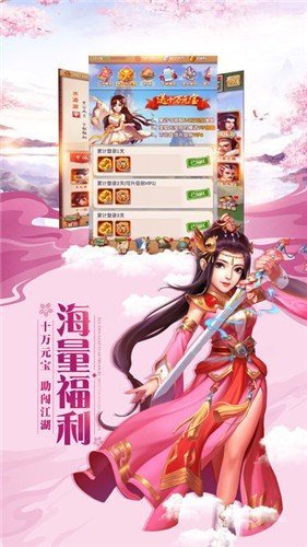 寻星纪_http://www.tuijianxing.com_游戏_第1张